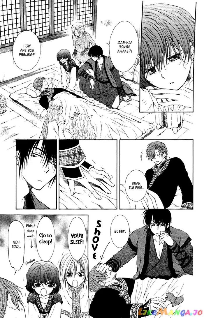 Yona of the Dawn Chapter 78 image 07_optimized
